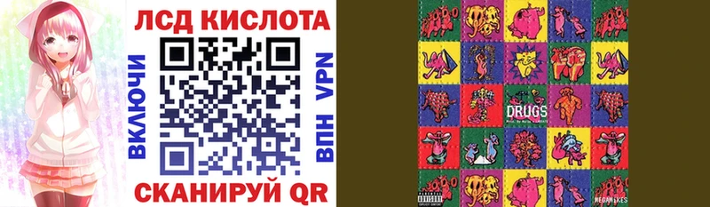 Наркотические марки 1,5мг  где найти   Шагонар 