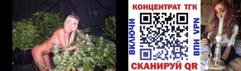 ТГК Wax  что такое   Шагонар 