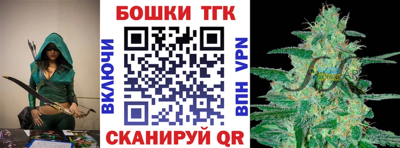 Бошки марихуана марихуана  Шагонар 